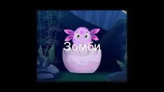 Заставка Лунтика на разных фильтрах 