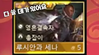 최후의 2인 조우자에서 승리하는 방법