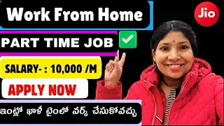 Jio Work From Home Jobs 2025 | Earn Upto 10,000 Monthly | Jio Freshers Job Online | Apply Now