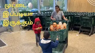 💥Americaல முட்டை🥚இப்படியாஇருக்கும்⁉️ Egg #tamilvlog #usatamilvlog #tamilvlogs #trending #shorts