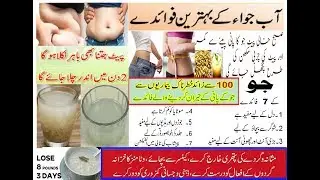 Fat cutter 1000%Effective Barley Drink  For Etreme No Diet No Exercise