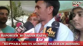 Shutdown and protests errupted in Kupwara and several adjoinin areas after the recovery of the body