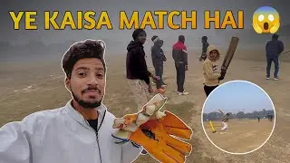 Fog Mein Cricket Match Kaise ? 😲