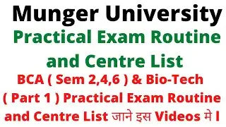 Munger University BCA (Sem 2,4,6) Bio-Tech ( Part 1 ) Practical Exam Routine and Centre List जानें l