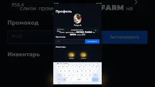 Промокод на 1000 монет в Skins Farm!!! #skinsfarm #standoff2 #стандофф2 #голдабесплатно