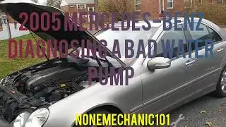 Mercedes-Benz 2005 года выпуска. Диагностика неисправного водяного насоса.