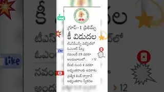 Group1 Prelims, Key,, Released, Check Your Marks. #group1 #group1prelims #tspsc #telangana