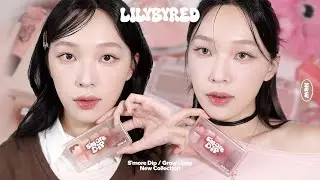 百元好物推薦😍提亮淚溝神器/命定秋冬眼影/熔岩霧感唇膏🌋Lilybyred秋冬S'more Dip巧克力系列🍫LELBOBROWN聯名GROW UPPP系列🐱 | heyitsmindy