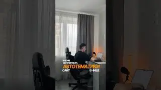 каким должен быть сайт в нише автотематики? #дизайн #дизайнсайтов #вебдизайн #webdesign #website