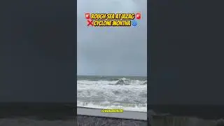 🚨 Rough Sea at Vizag 🚨 ❌ Cyclone Montha ❌