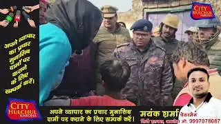 In Amroha, a woman was stabbed to death and the accused was arrested. The force of five police stations was deployed. The SP gave the information.