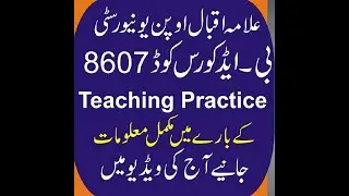 Teaching Practice Solved PDF 8607