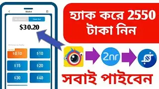 ClipClaps App Unlimited Reffer Hack 2020 | ClipClaps App  Payment | ClipClaps App Bangla New