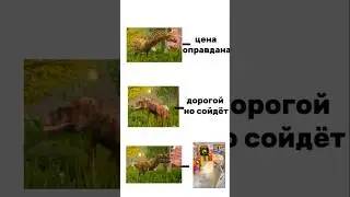 Церка такой🗿#thecursedisle #dinostalker #dinosaur #edit #динозавры #жиза