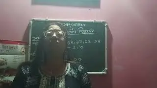Social science syllabus , annual exam class 3 shankardev shishu niketan 