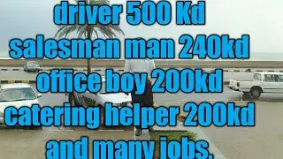 Best KUWAIT 100+ Urgent Hiring JOB Updates | kuwait tamil valai