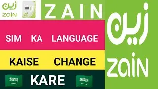 Zain message | Language change Zain Arabic to English | Zain SIM Ka language kaise change kare