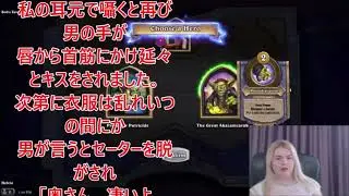 TTHUK 10 ENG story 800760