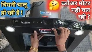 Chimney is starting 🤔 but motor is not running | how to repair Hindware autoclean cooker Hood ||