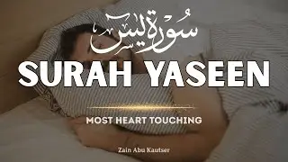 Relax Your Heart Tonight and Sleep Peacefully with Deep Healing Lofi Quran Recitation | Surah Yasin