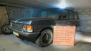 Objectif CT 2024: Des dégâts sur ce Range rover classic !