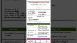 UPSC CDS 2022 CBT-2🎯 Results||#upsc 💫#upscexam  #ytshortsindia