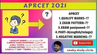 APRCET 2021- Qualifing Marks,Exam Pattern- Important Instructions #aprcet2021