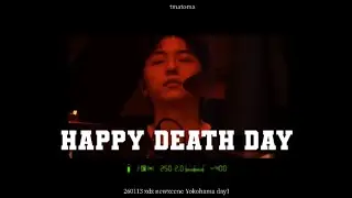 260113 Happy Death Day 건일 focus #XdinaryHeroes #Gunil #건일 #엑스디너리히어로즈 