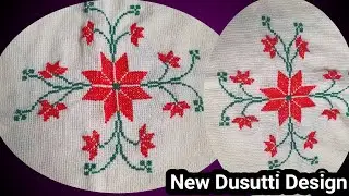 Dusati Design|Chadar design|cross stitch||New Dusati Design||New cross stitch pattern||Bedsheet
