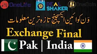 OneCoin Exchange News Blockchain system | One Coin News Urdu | Hindi