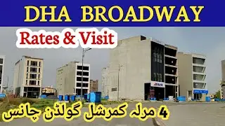 Dha Broadway Lahore | Phase 8 | 4 Marla Commercial Plots