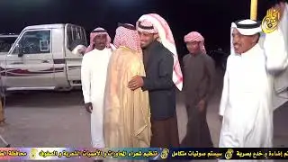 تكريم الأستاذ فلاح السدري  للسيد ناصر مسعد البلوي  ــ  ميدان العلا السياحي الجمعه الموافق 4 رجب لعام
