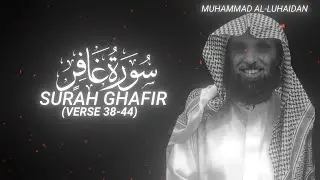 Surah Ghafir (Verse 38-44) by Muhammad Al-Luhaidan - QURAN is LIFE