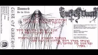 Cult of Daath - Spell Thrust