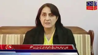 Sos Village,s chairperson media talk in Quetta |We make sure everyone | feel safe | Shahzeb CNI News