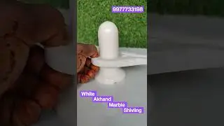 #white444 #marble #shivling #shiva #shambhu #mahadev #shorts #video 9977733198