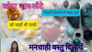 Crystal knowledge💎💯✅😍