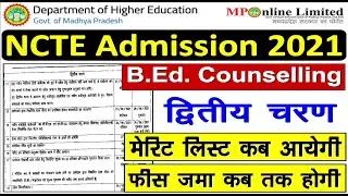 Mp Bed Merit List | mp bed second round merit list | mp bed merit list 2021 | mp bed admission 2021