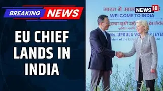 EU Commission President Ursula von der Leyen Arrives in India | High-Level Visit to New Delhi