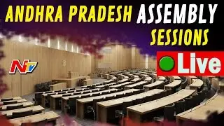 AP Assembly Budget Sessions LIVE || Velagapudi || March 7th 2017 || NTV