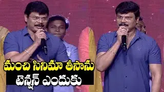 Boyapati Srinu Speech At Skanda Cult Jathara | Ram Pothineni | Sreeleela | Tolly TitBits