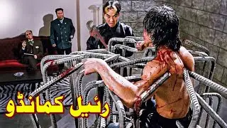 Real Commando || Hollywood Movie Explained in Pashto || Movie Review By Basit Pathan
