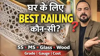 ❌ Stop Using Old Railings! 😱 | Trending Balcony Railing Designs 2026 | CNC railing design 