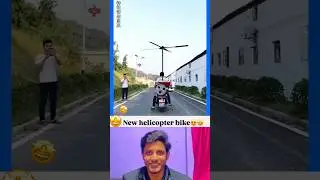 Helicopter bike🤩🤗 #amazing #funnyvideos #ideas #shorts #mrdanish #explore