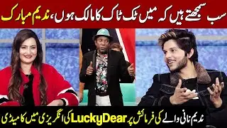Lucky Dear's Comedy In English At The Request Of Nadeem Mubarak | Taron Sy Karen Batain | TSKB | GNN
