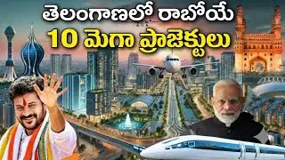 Telangana Top 10 Upcoming Mega Projects 2026 | Hyderabad&rsquo;s Massive Development Transformation