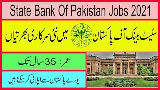 State Bank Of Pakistan Jobs 2021| SBP Jobs 2021| Today Jobs In Pakistan 2021