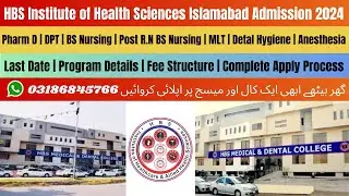 HBS Institute of Health Sciences Islamabad Admission 2024 | Nursing Admission 2024 | HBS Islamabad
