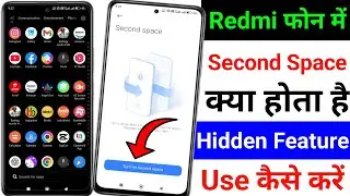 how to use system second space in redmi phone | redmi mobile miui 12 enable second space