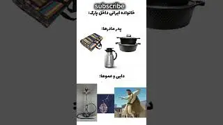 کاری که دایی می&zwnj;کنه=🤯😲#shorts #rinkujha #caketraining#husnarasiddiqui